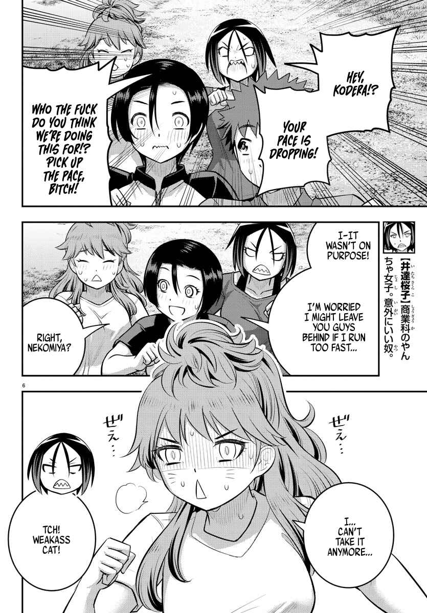 Chapter 108 - Page 6
