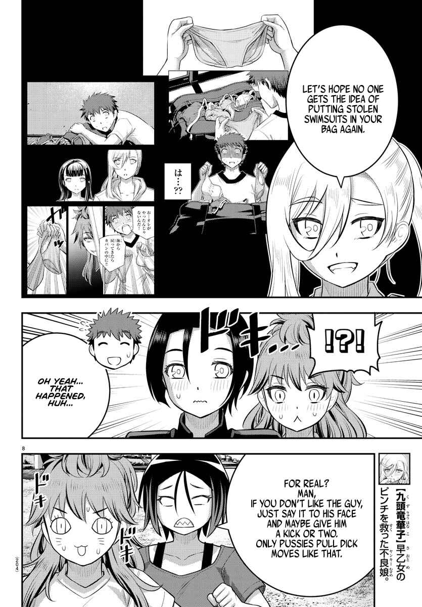 Chapter 108 - Page 8