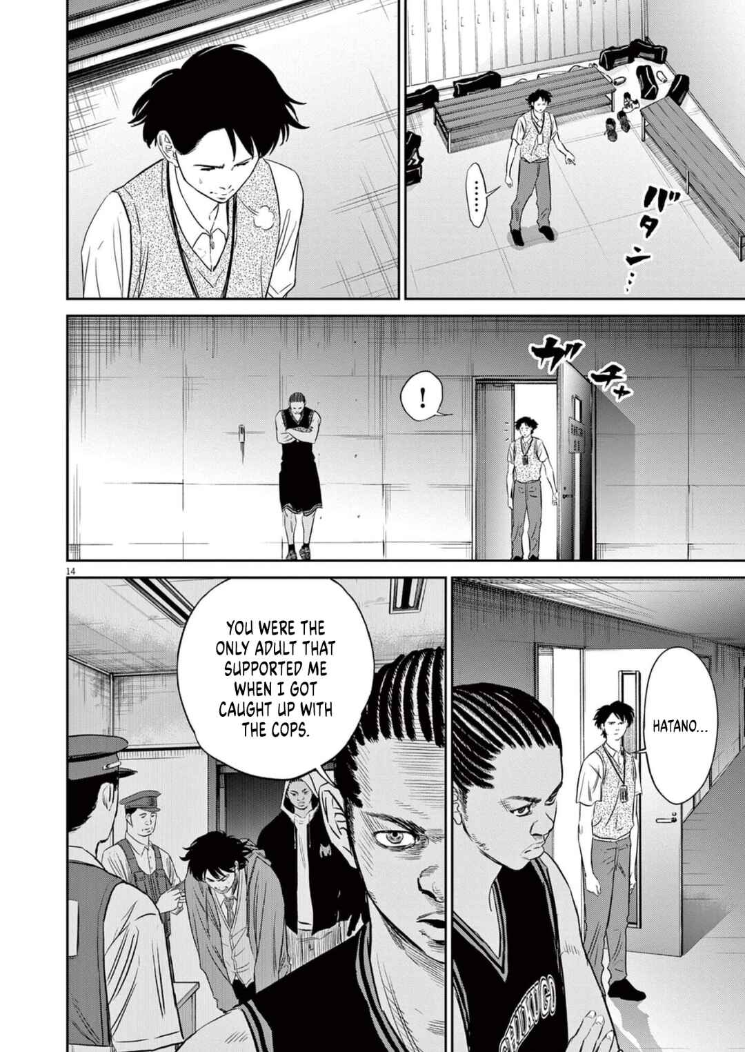 Chapter 8 - Page 14