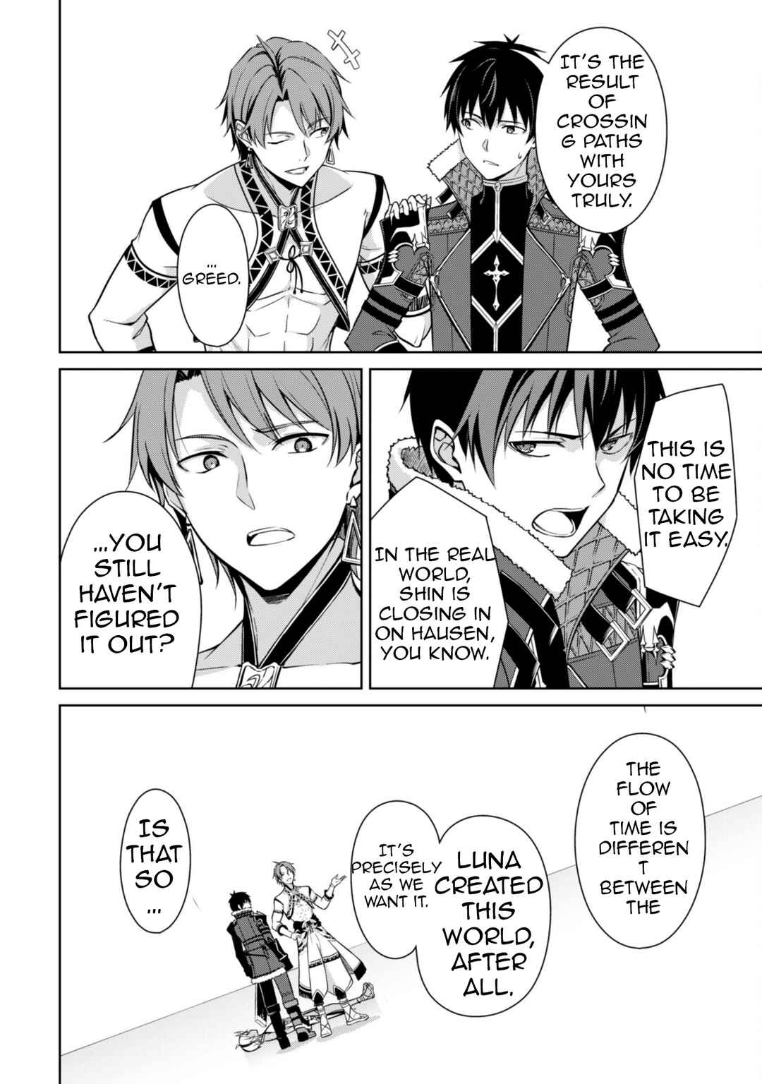 Chapter 73 - Page 13