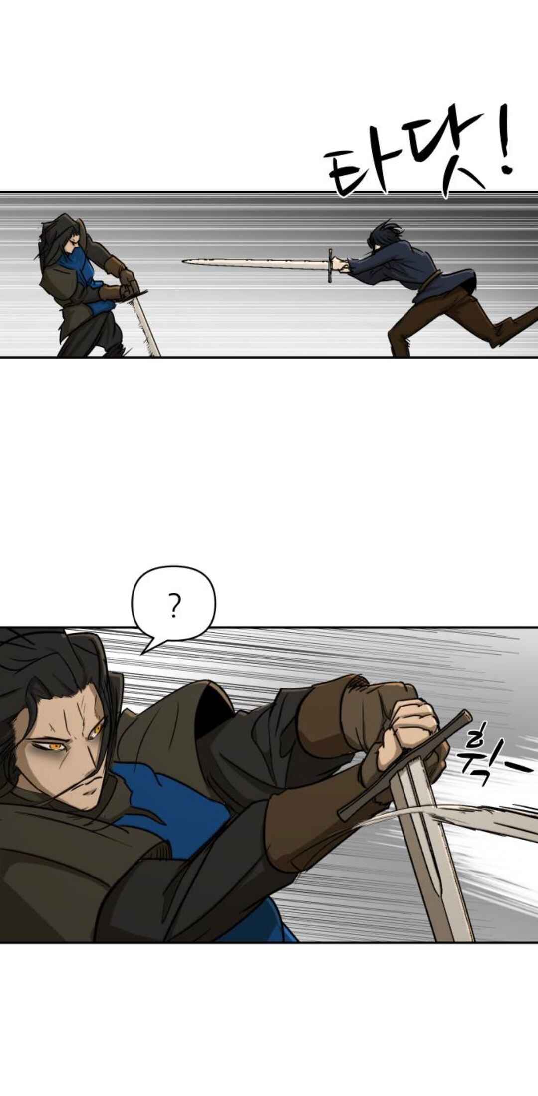 Chapter 52 - Page 14