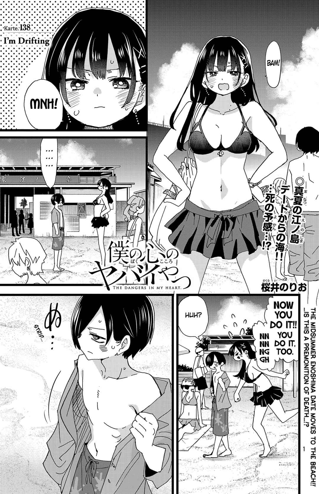 Chapter 138 - Page 2