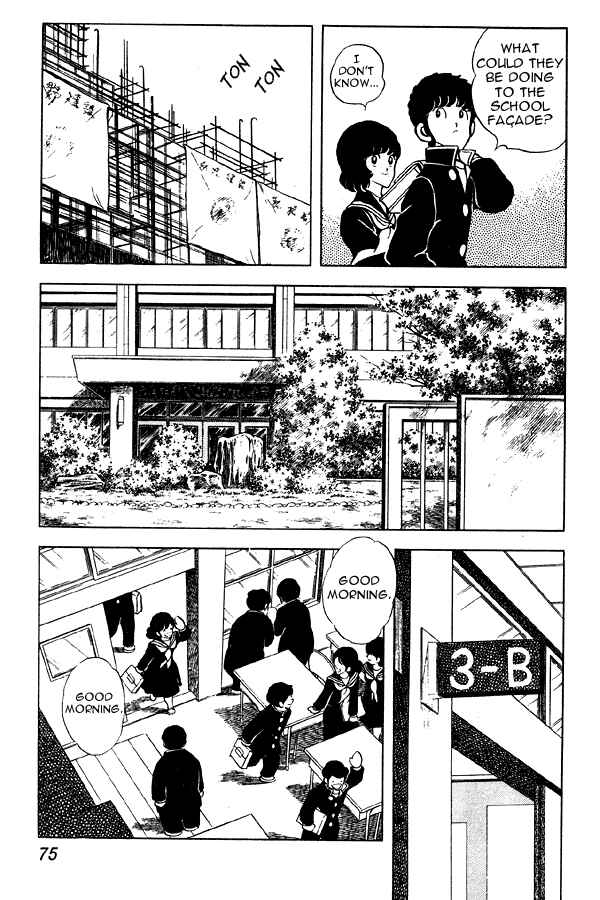 Chapter 57 - Page 3