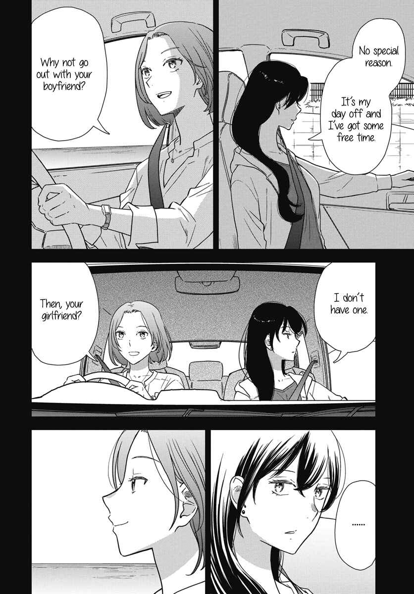 Chapter 2 - Page 8