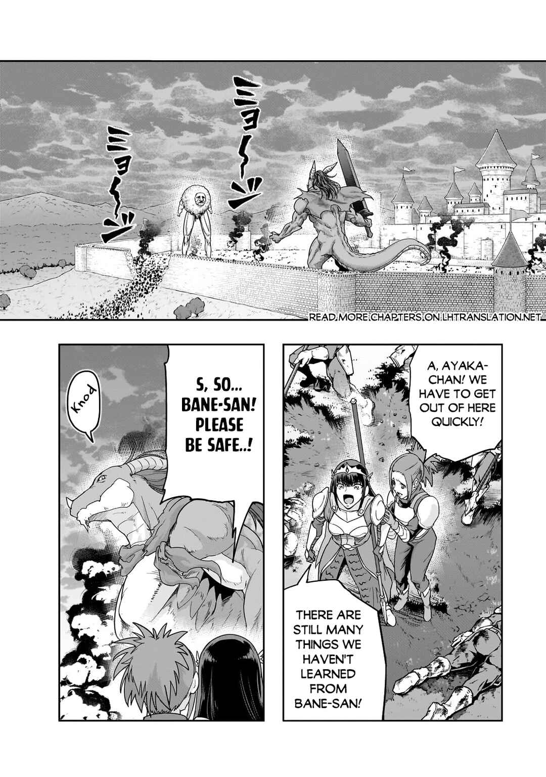 Chapter 50.1 - Page 15
