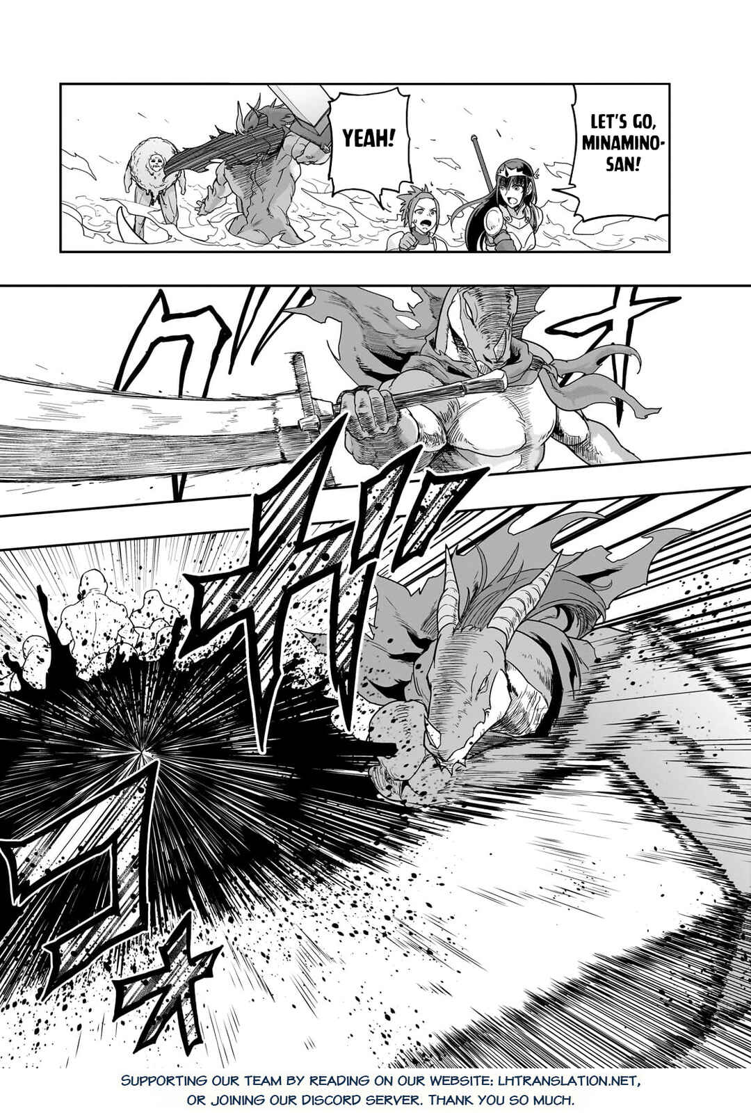 Chapter 50.1 - Page 16
