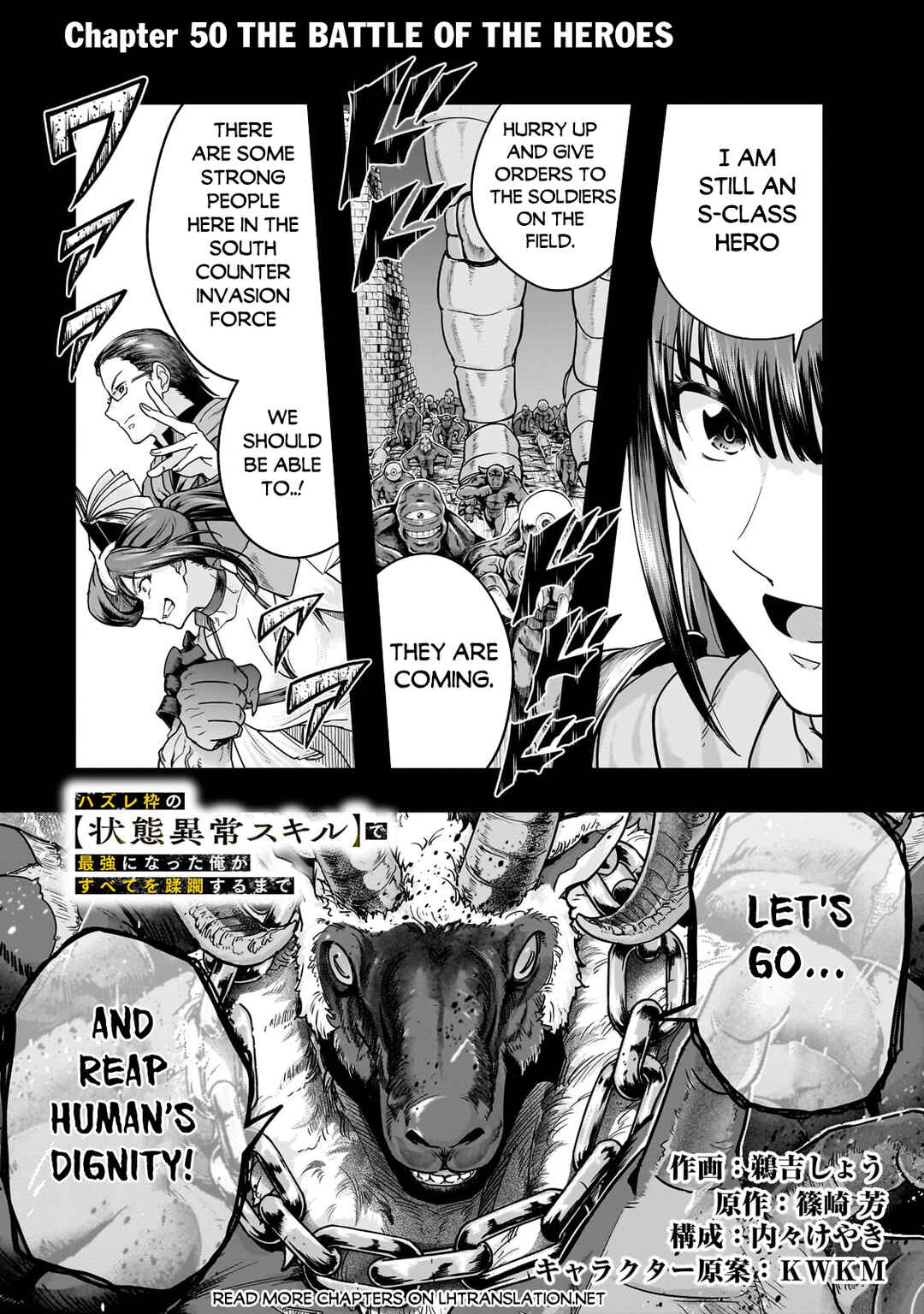 Chapter 50.1 - Page 2