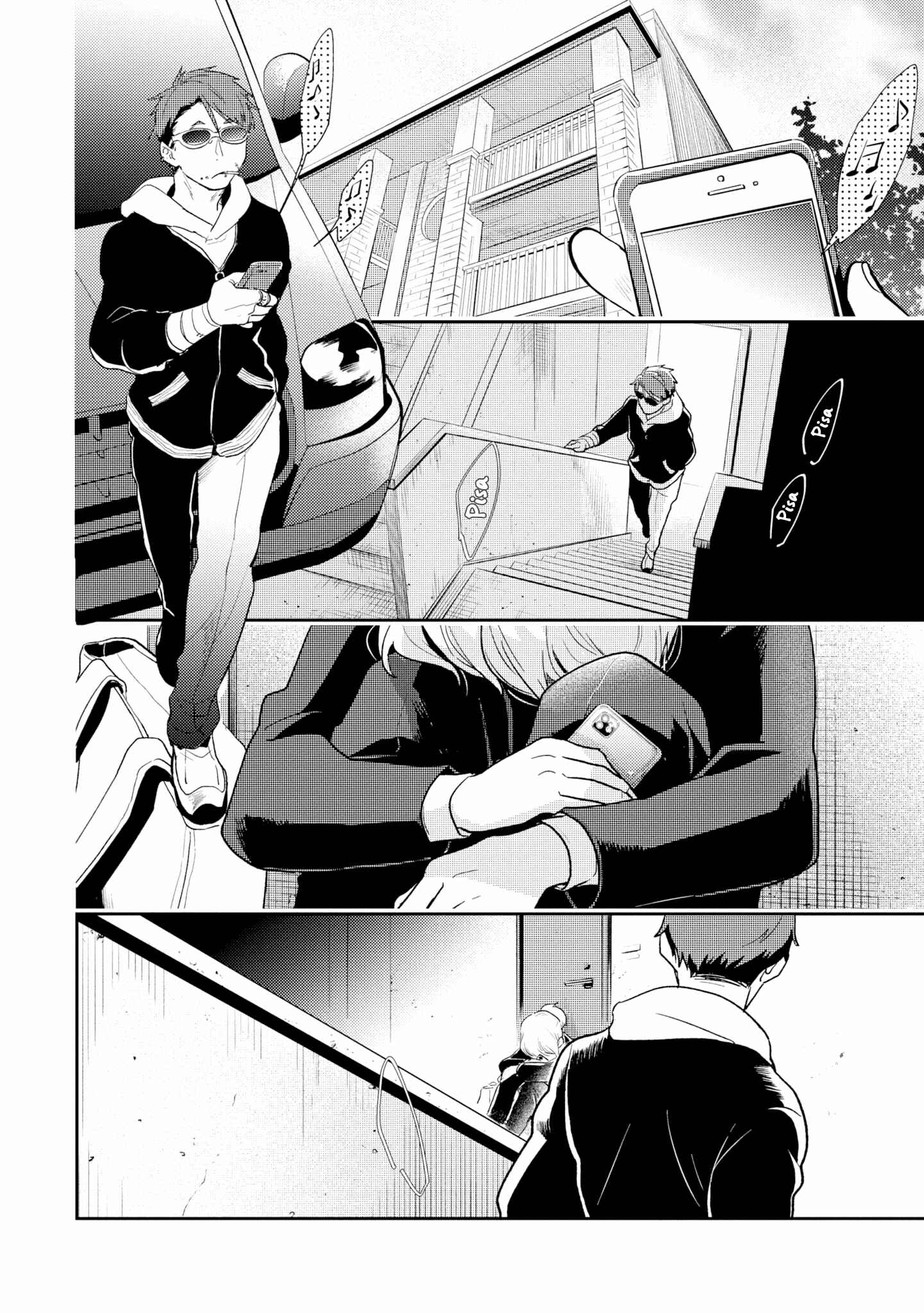 Chapter 61 - Page 7