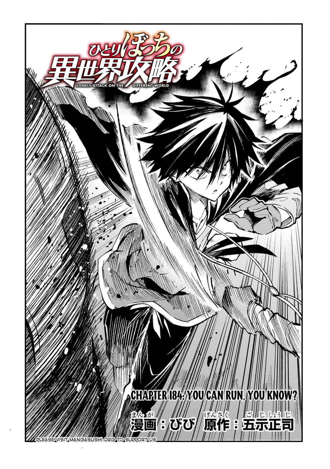 Chapter 184 - Page 5