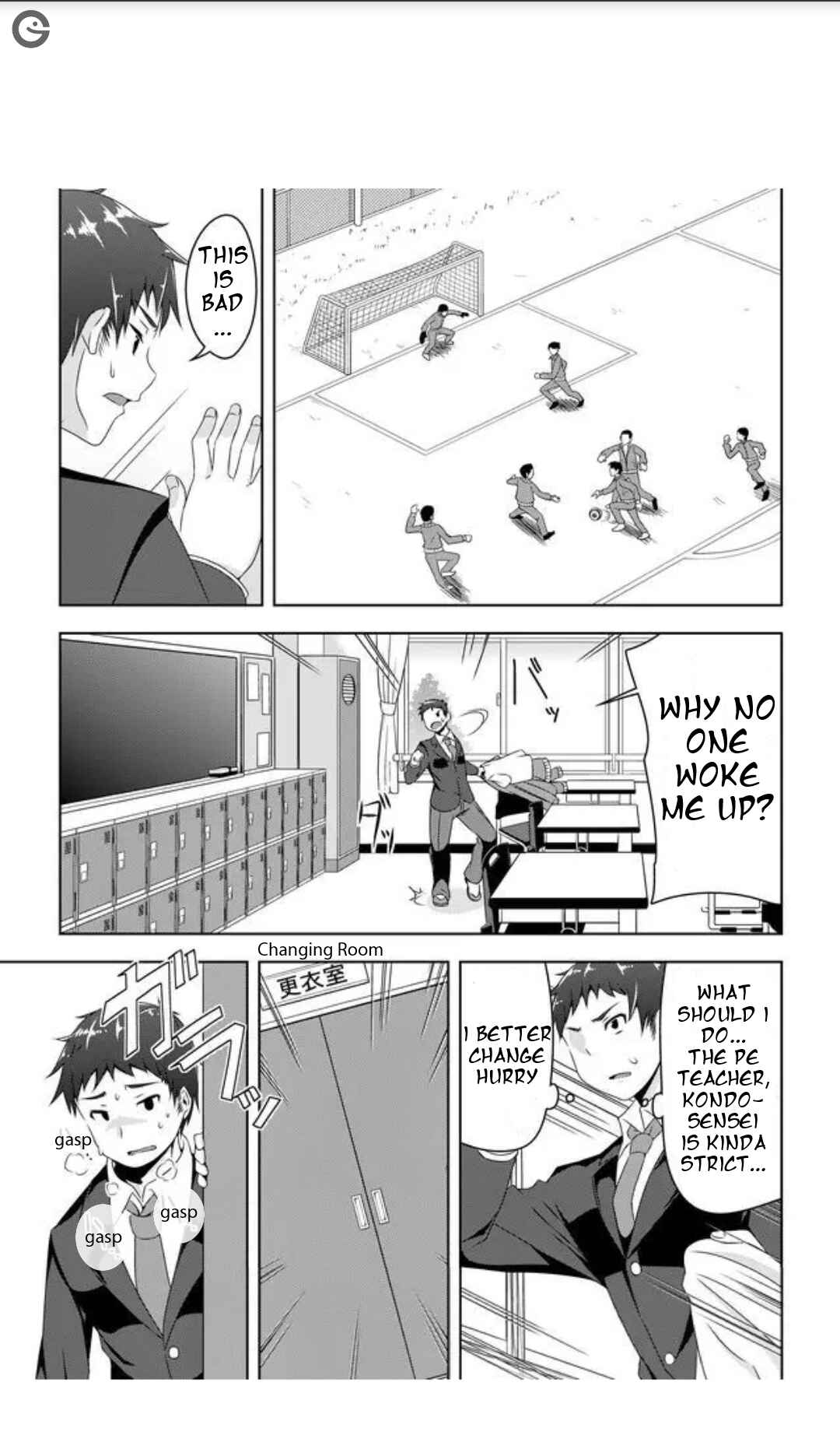 Chapter 1 - Page 22