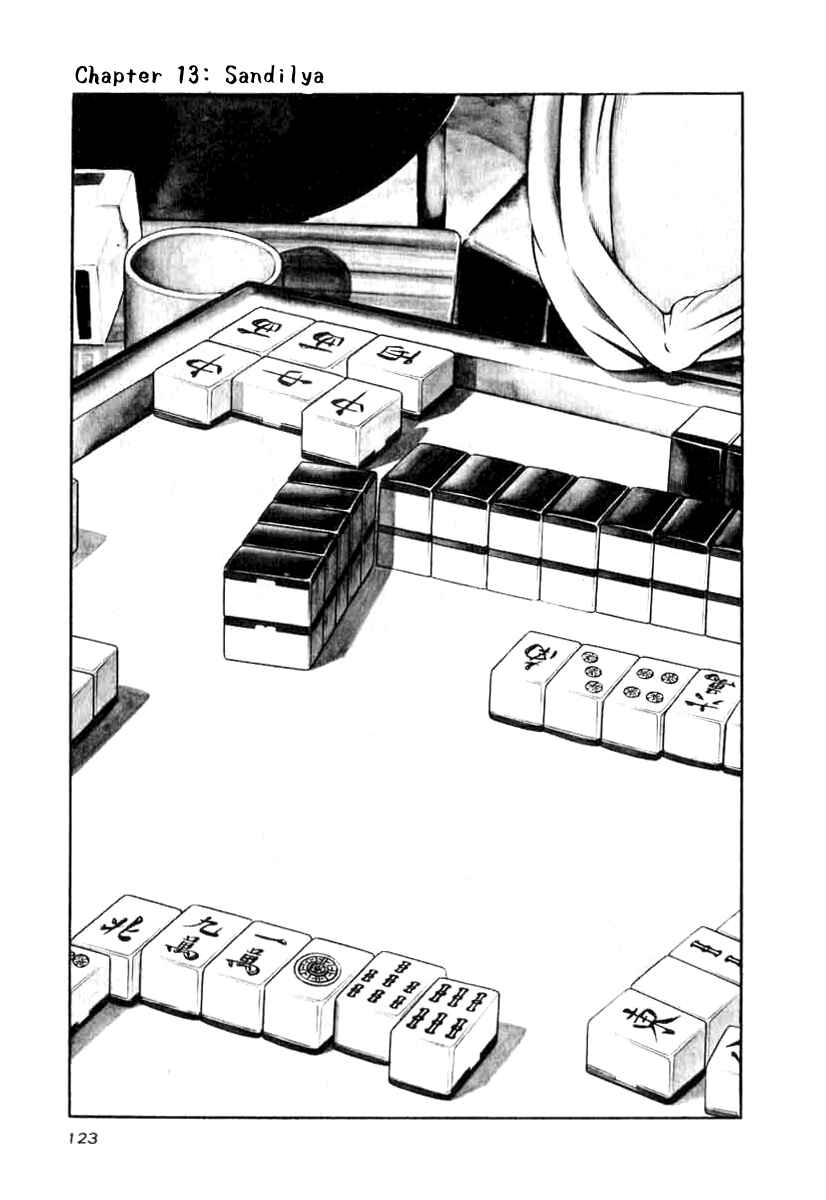 Chapter 13 - Page 1