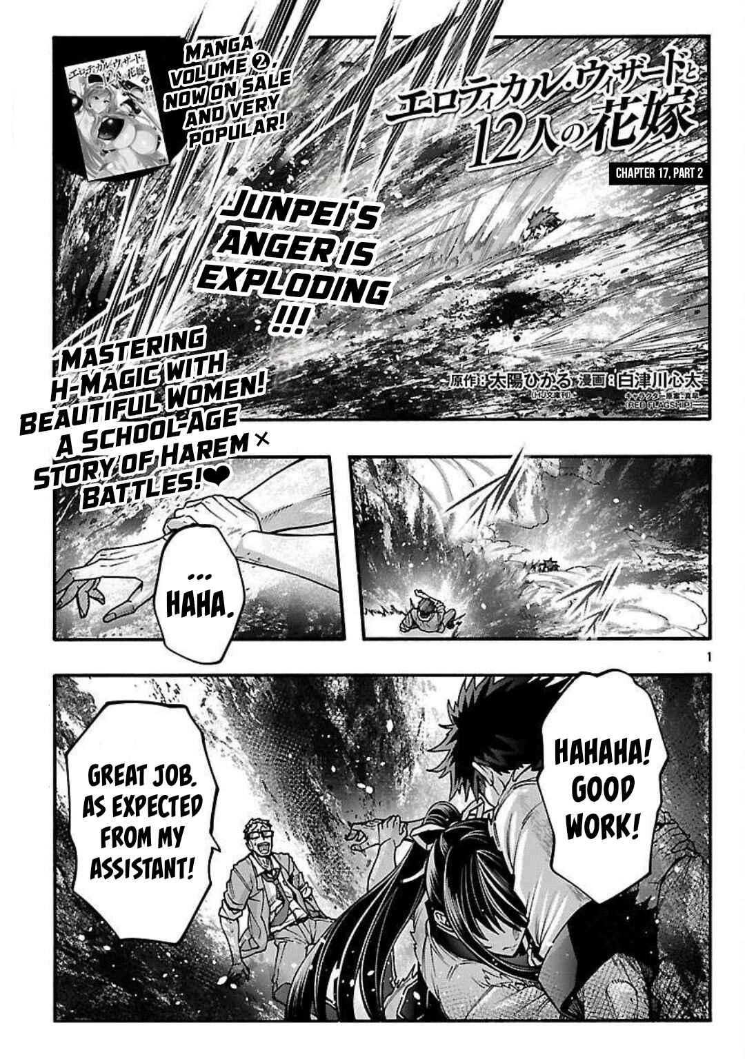Chapter 17.2 - Page 2