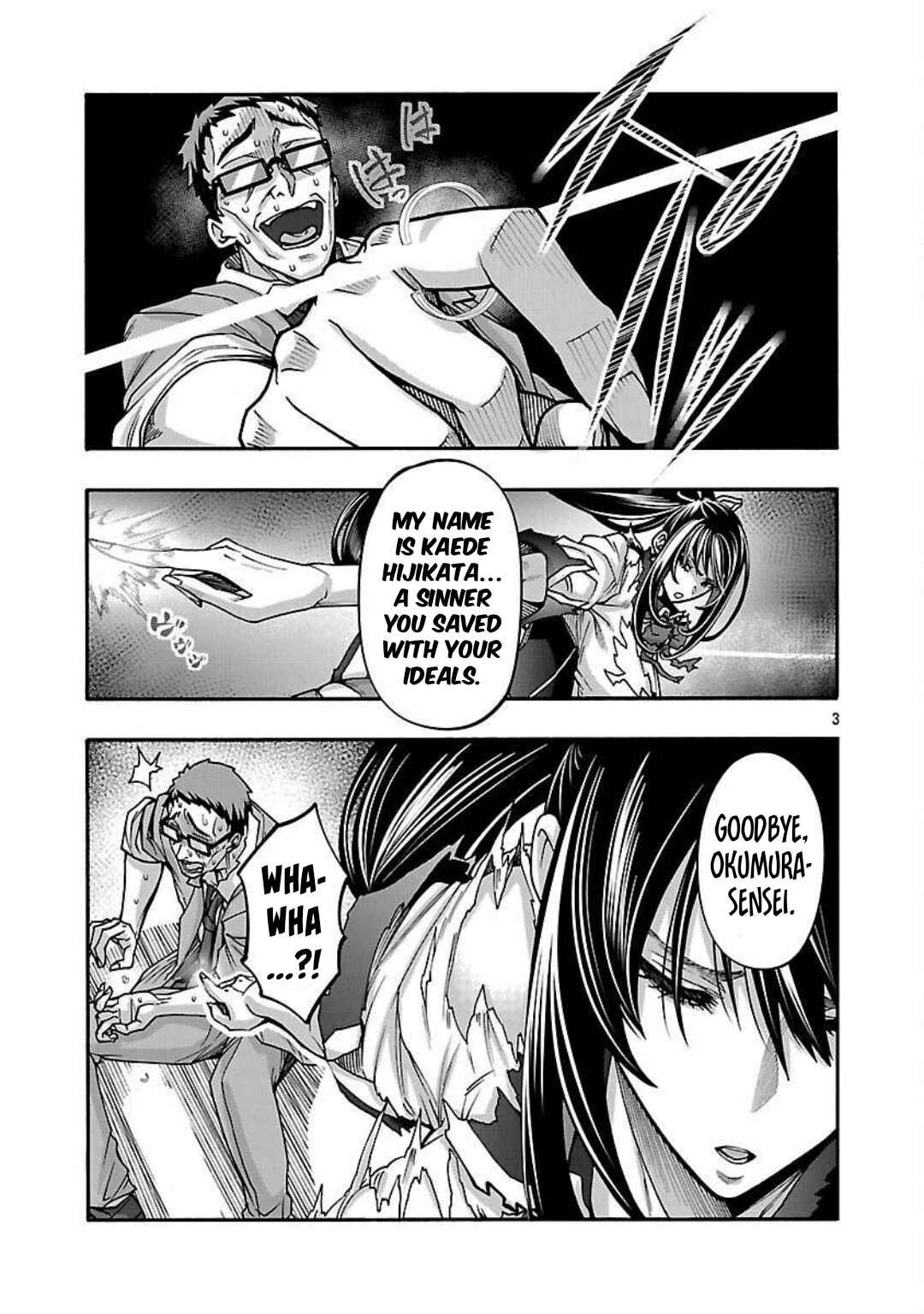 Chapter 17.2 - Page 4