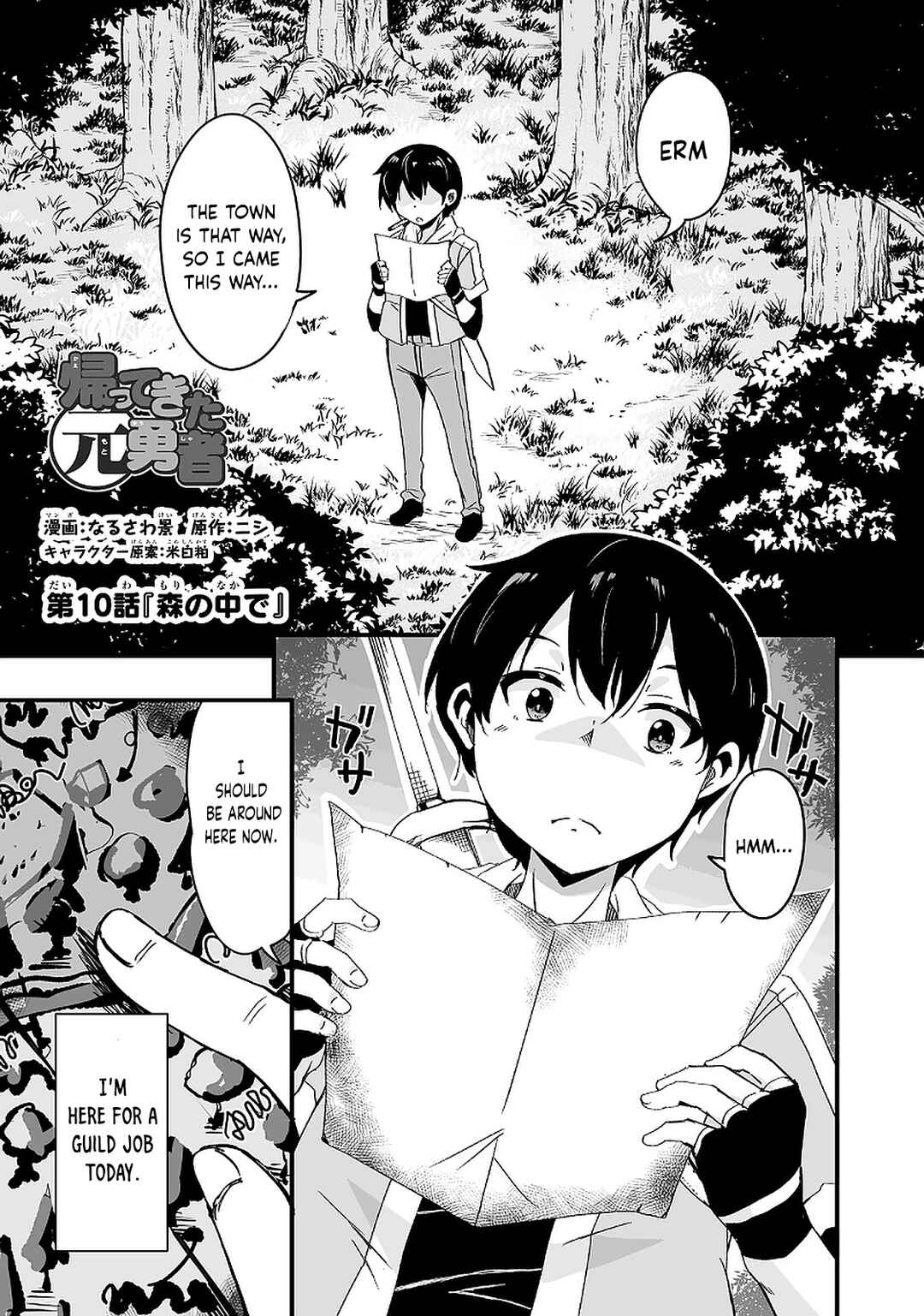 Chapter 10.1 - Page 2