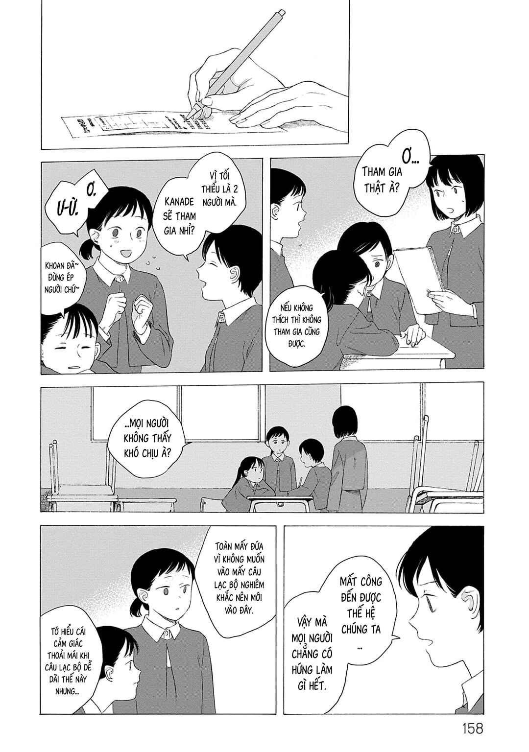 Chapter 5 - Page 7