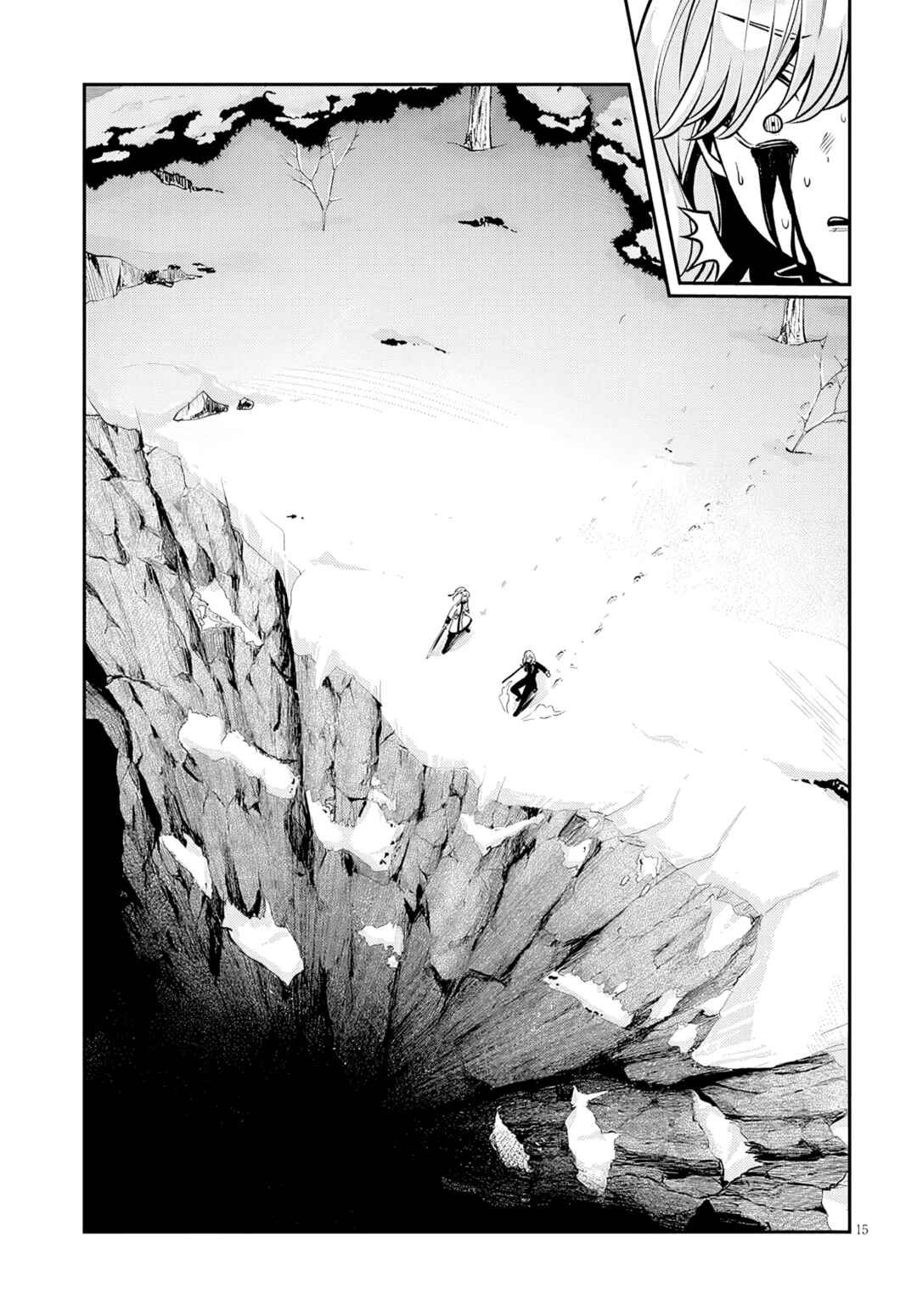 Chapter 21.1 - Page 15