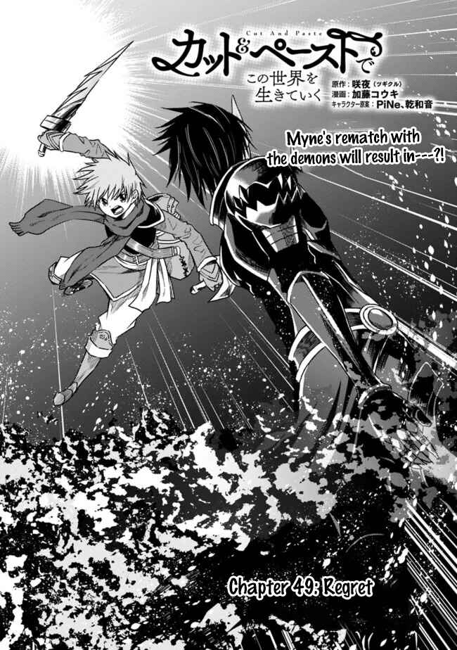 Chapter 49 - Page 2