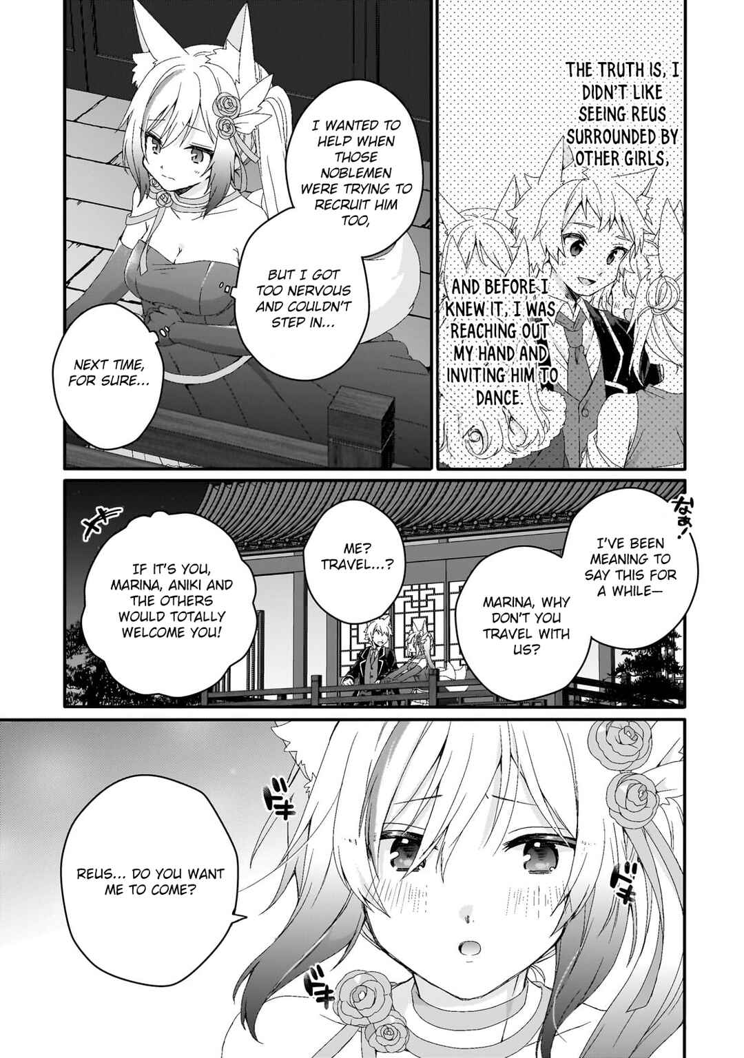 Chapter 76 - Page 17