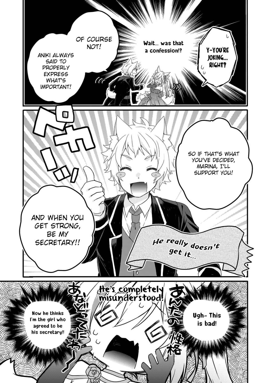 Chapter 76 - Page 23