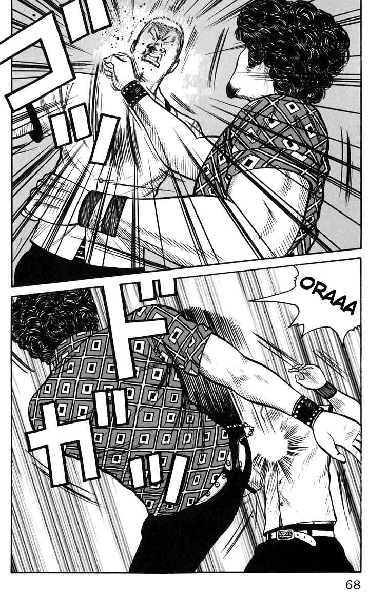 Chapter 22 - Page 12