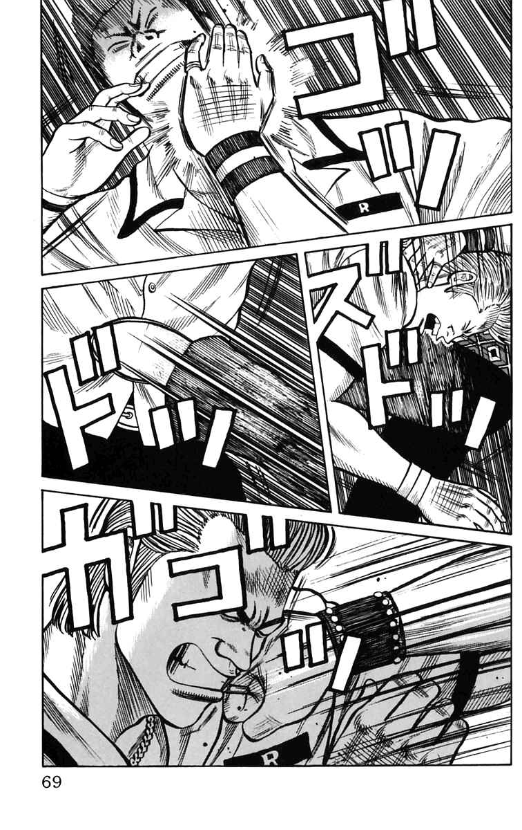Chapter 22 - Page 13