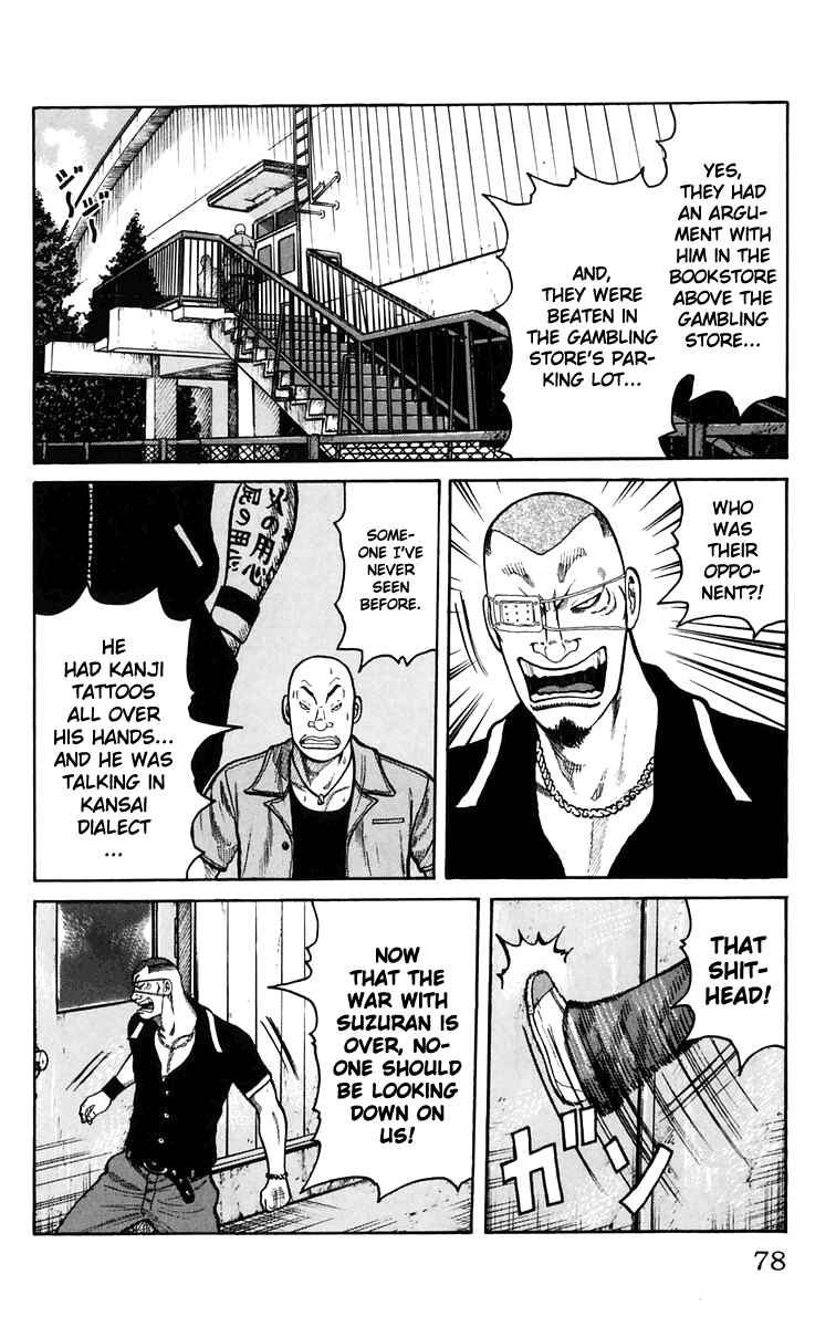 Chapter 22 - Page 22