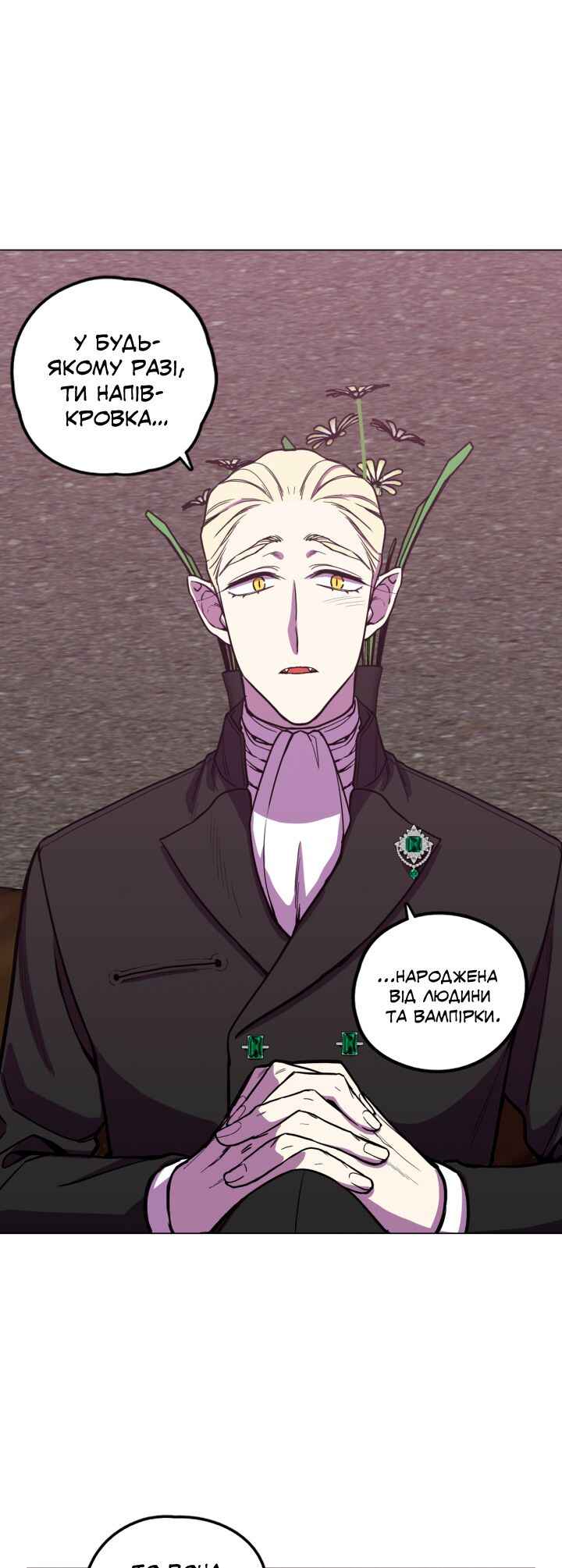 Chapter 85.5 - Page 19