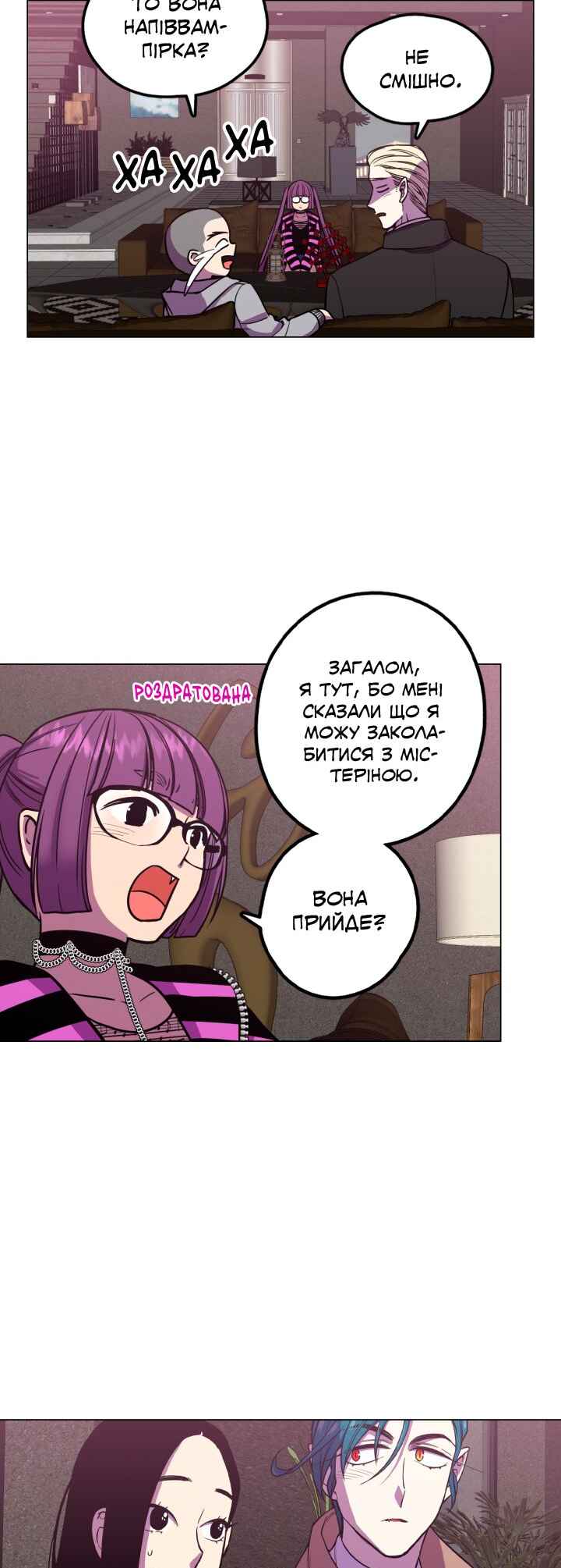 Chapter 85.5 - Page 20