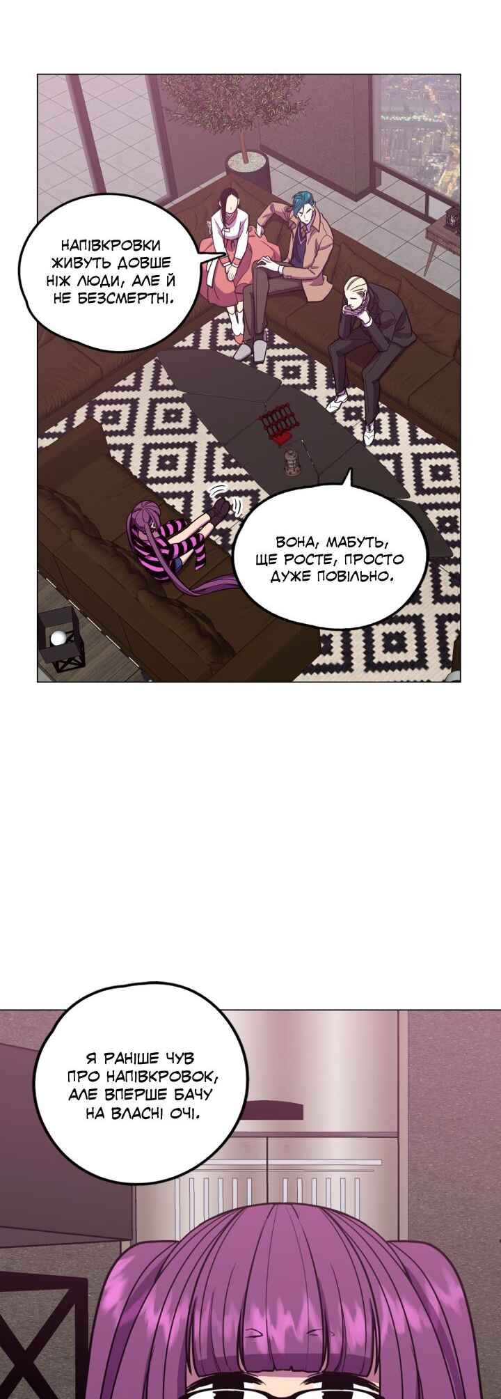 Chapter 85.5 - Page 22