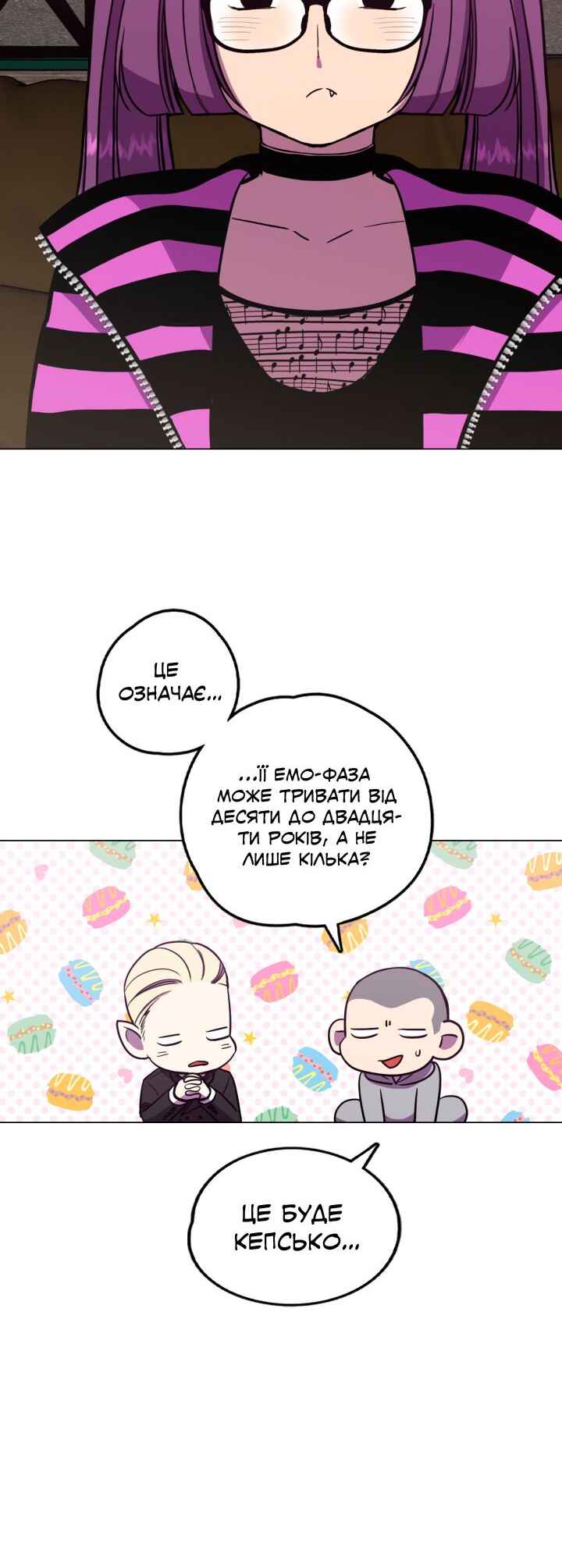 Chapter 85.5 - Page 23