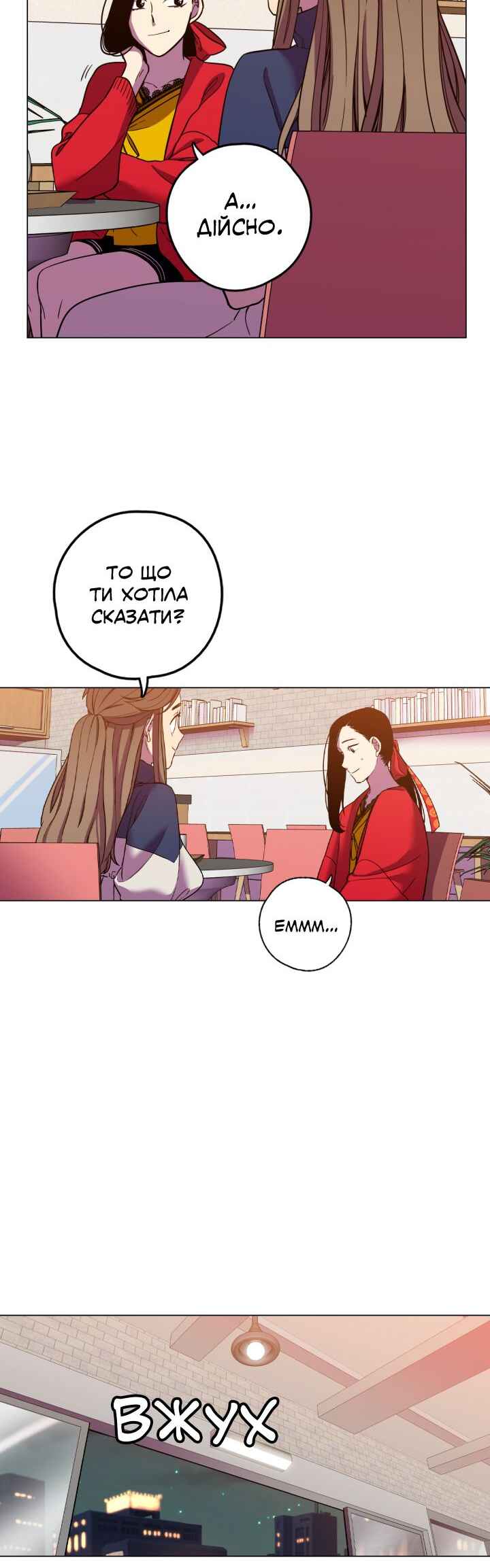 Chapter 85.5 - Page 29