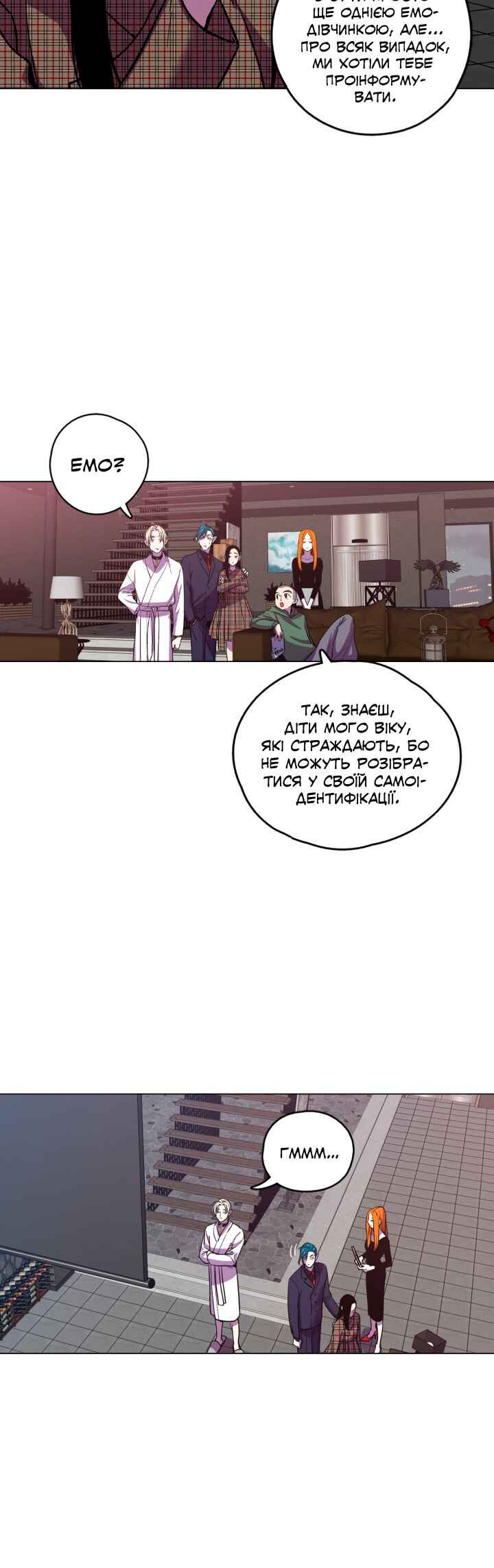 Chapter 85.5 - Page 8