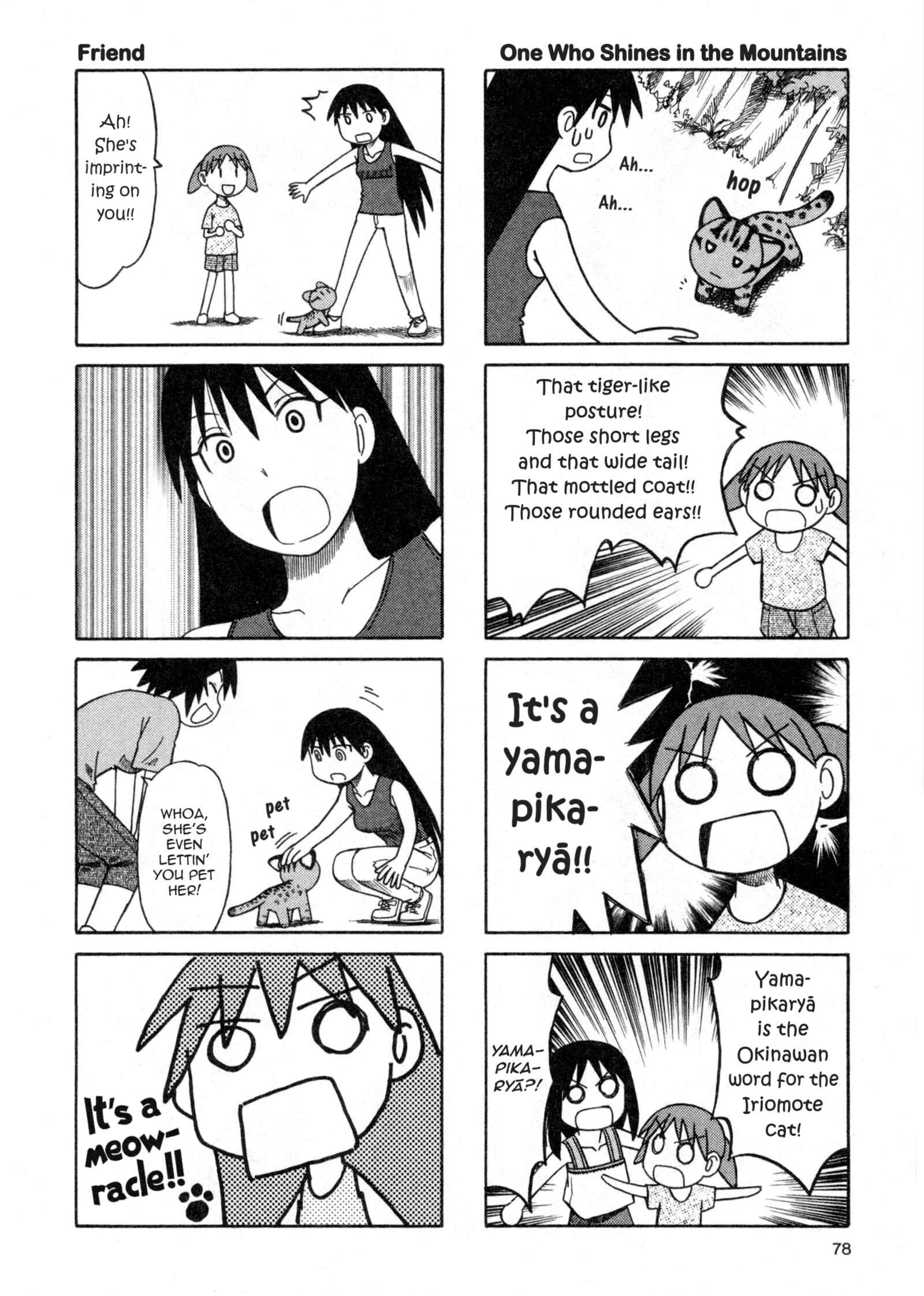 Chapter 28 - Page 16