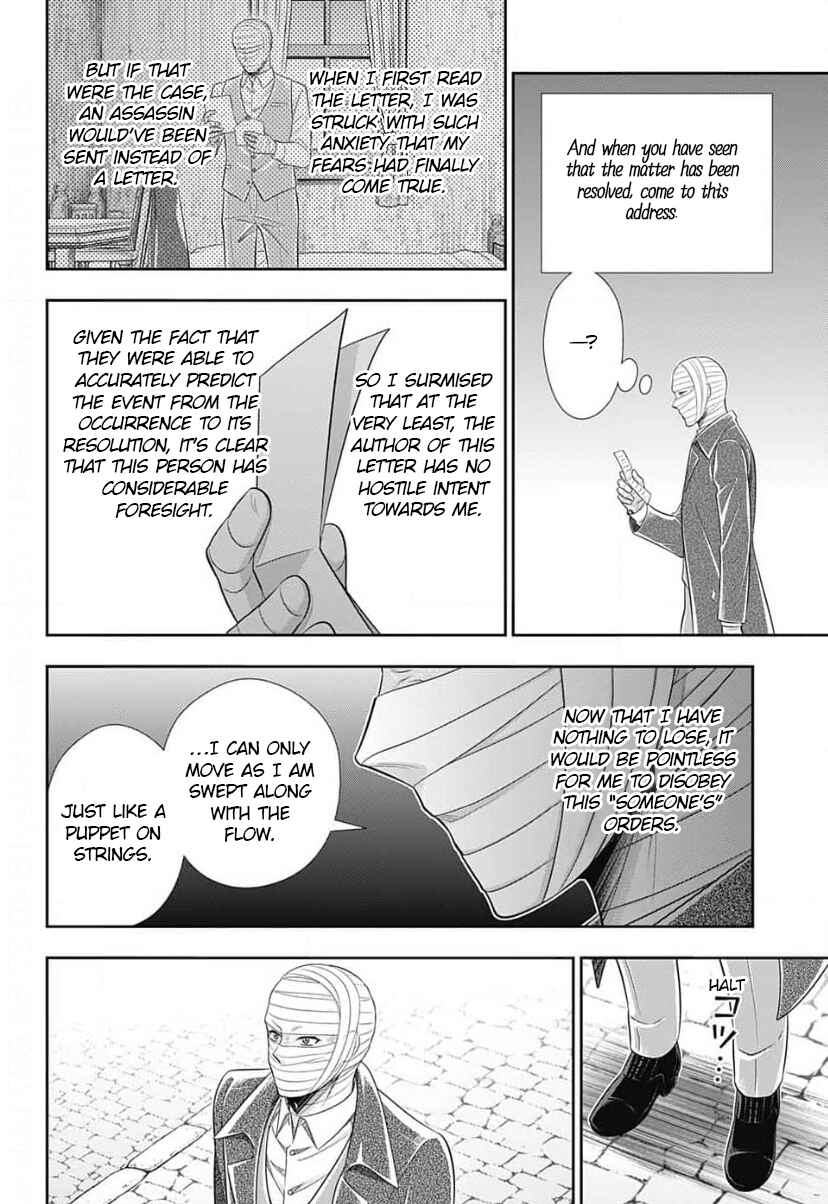 Chapter 16 - Page 15