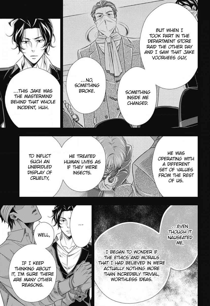 Chapter 16 - Page 8