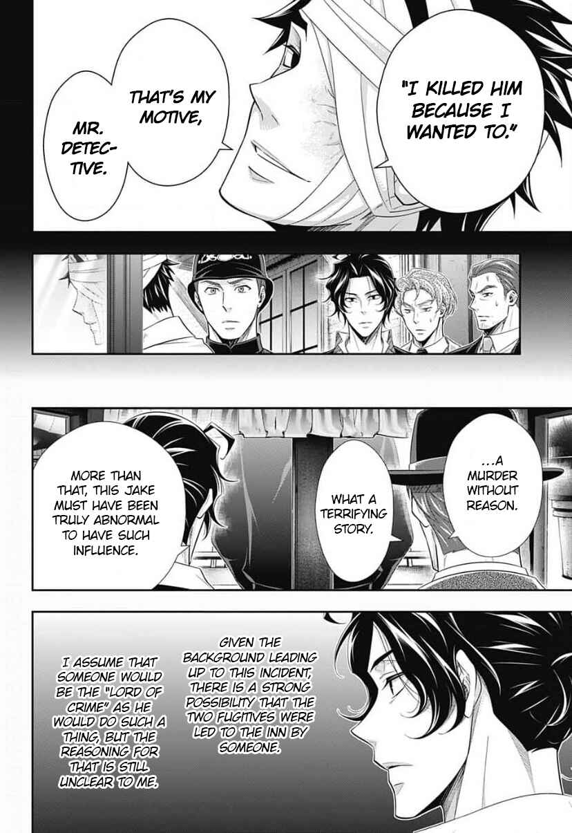 Chapter 16 - Page 9