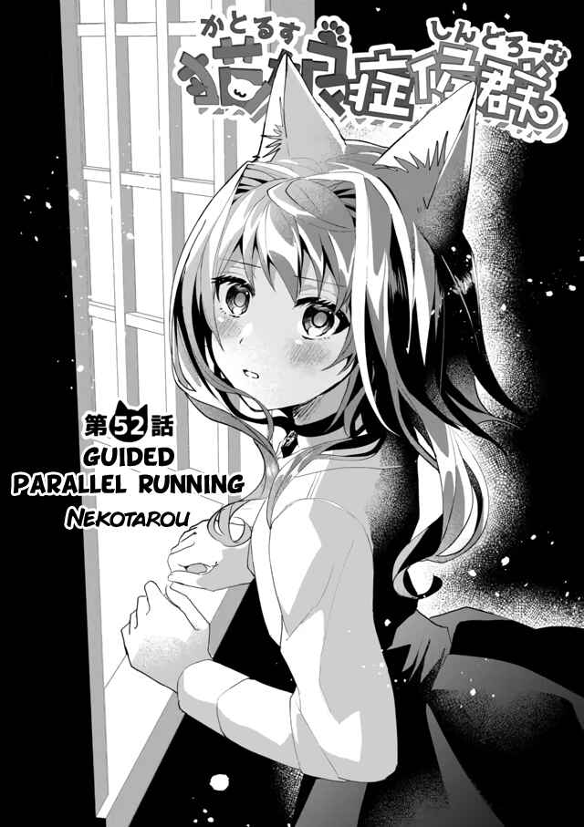 Chapter 52 - Page 2