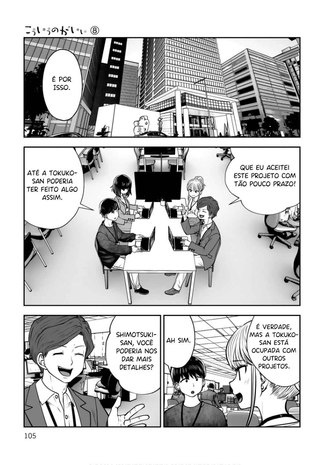 Chapter 36 - Page 12