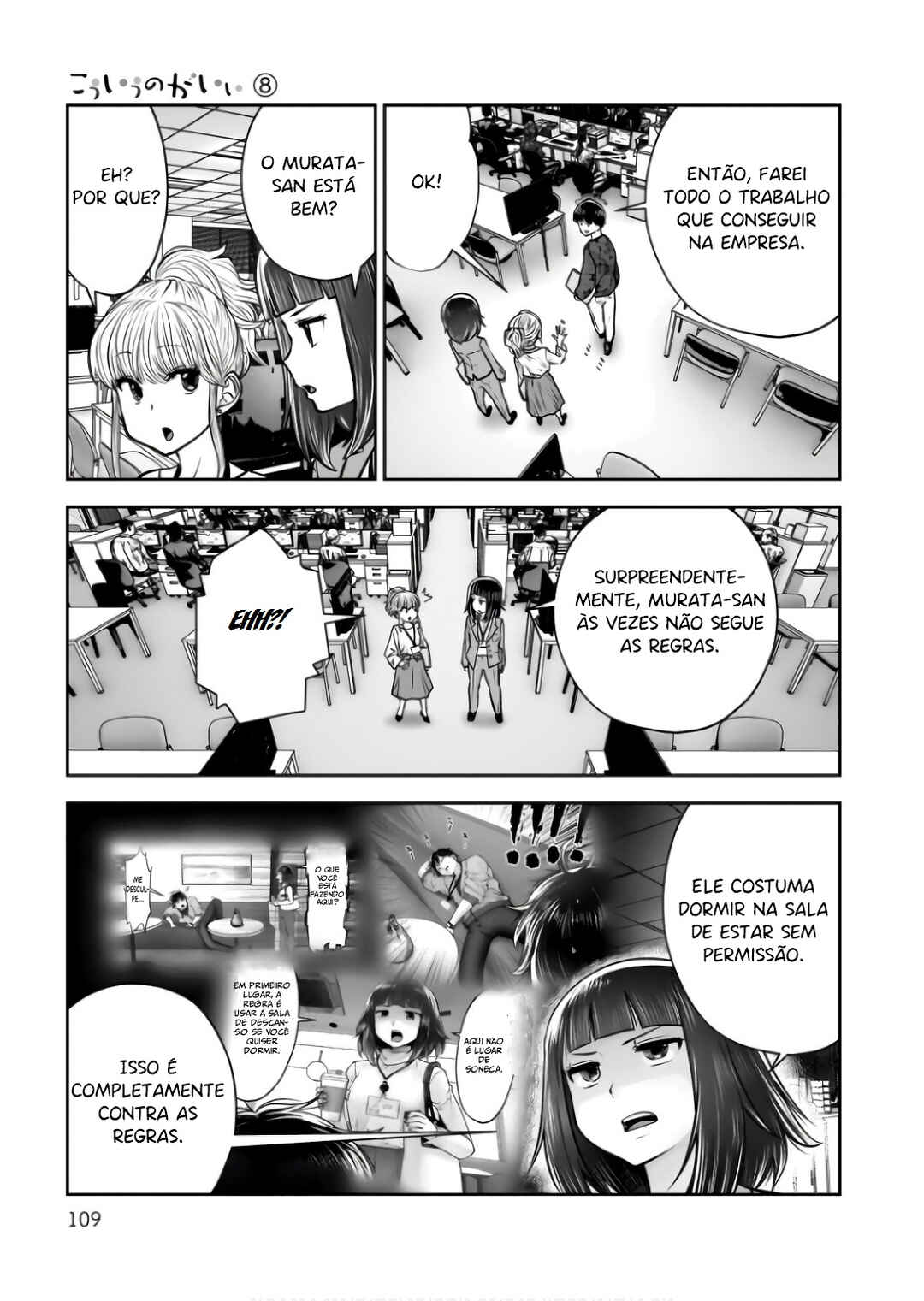 Chapter 36 - Page 16