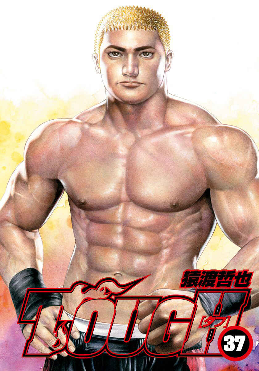 Chapter 393 - Page 4