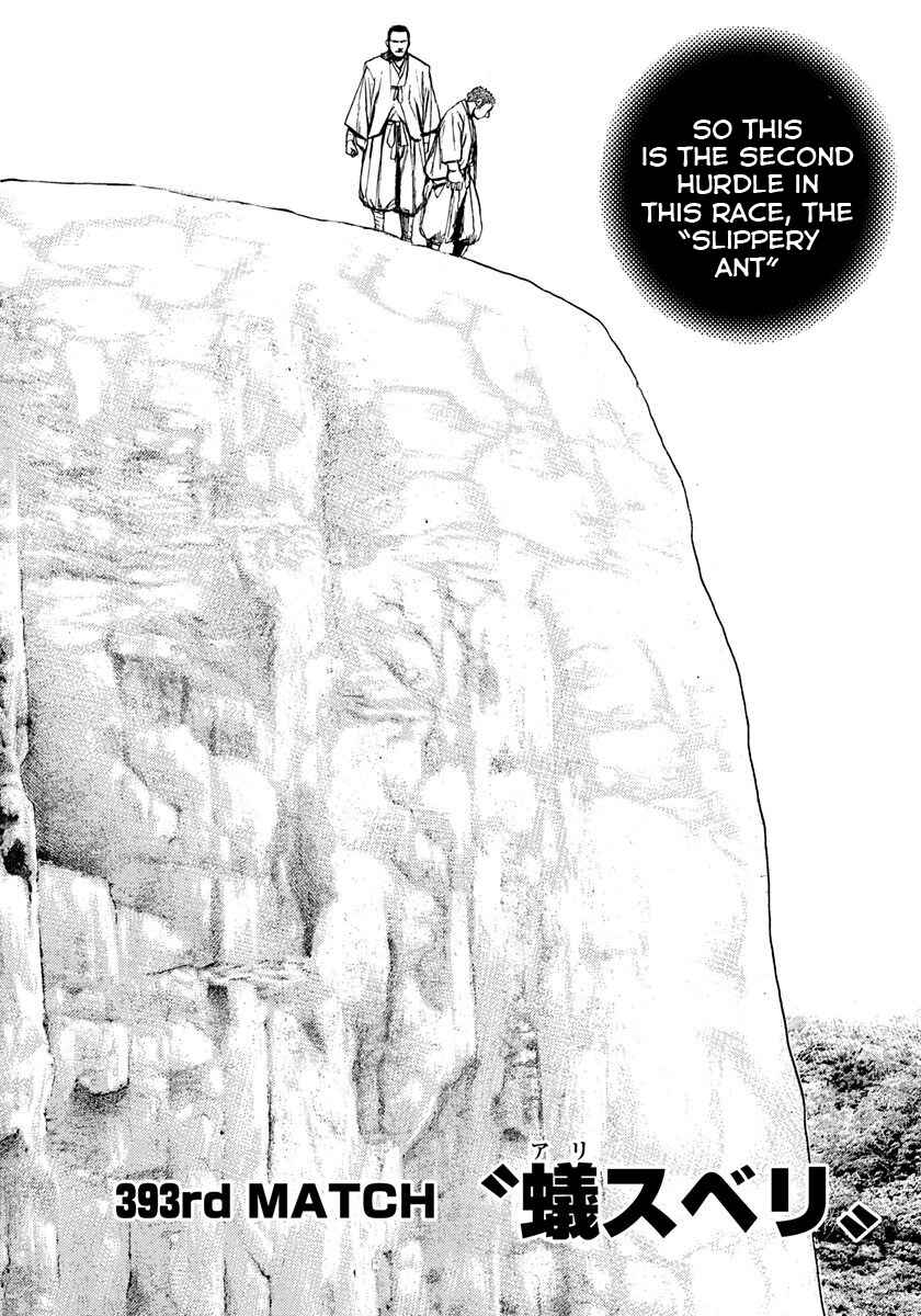 Chapter 393 - Page 7