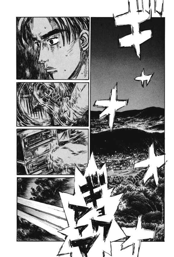 Chapter 476 - Page 4