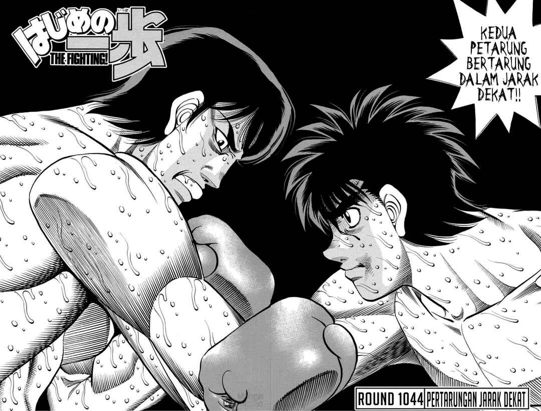 Chapter 1044 - Page 2