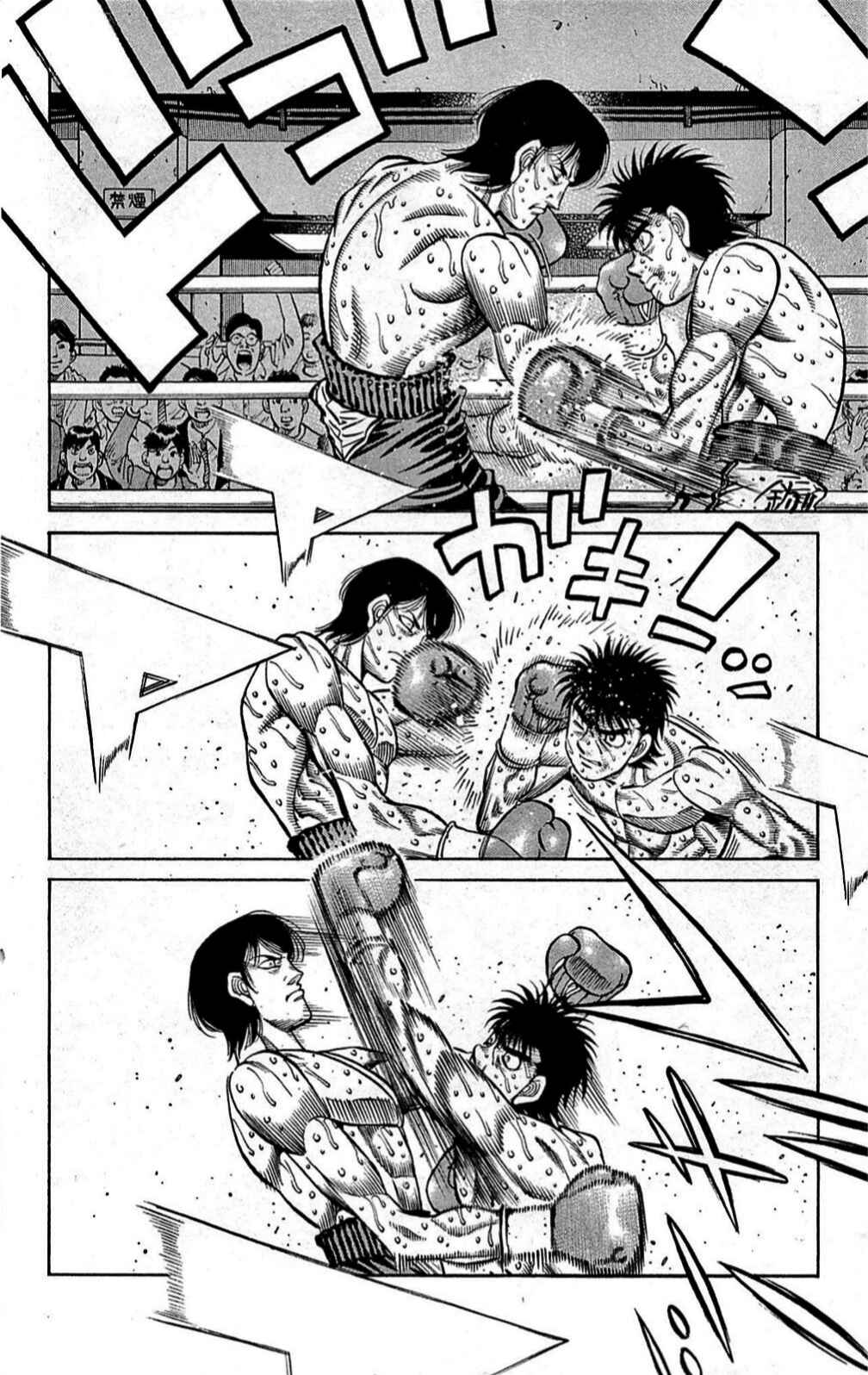 Chapter 1044 - Page 5