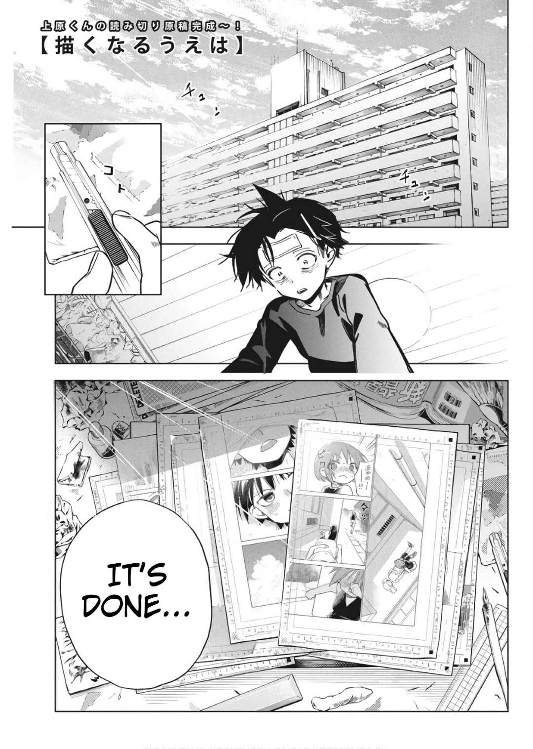 Chapter 31 - Page 1
