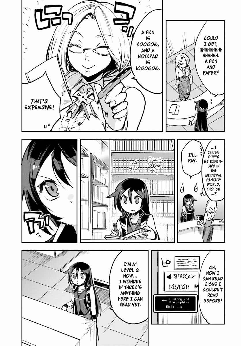 Chapter 25 - Page 17