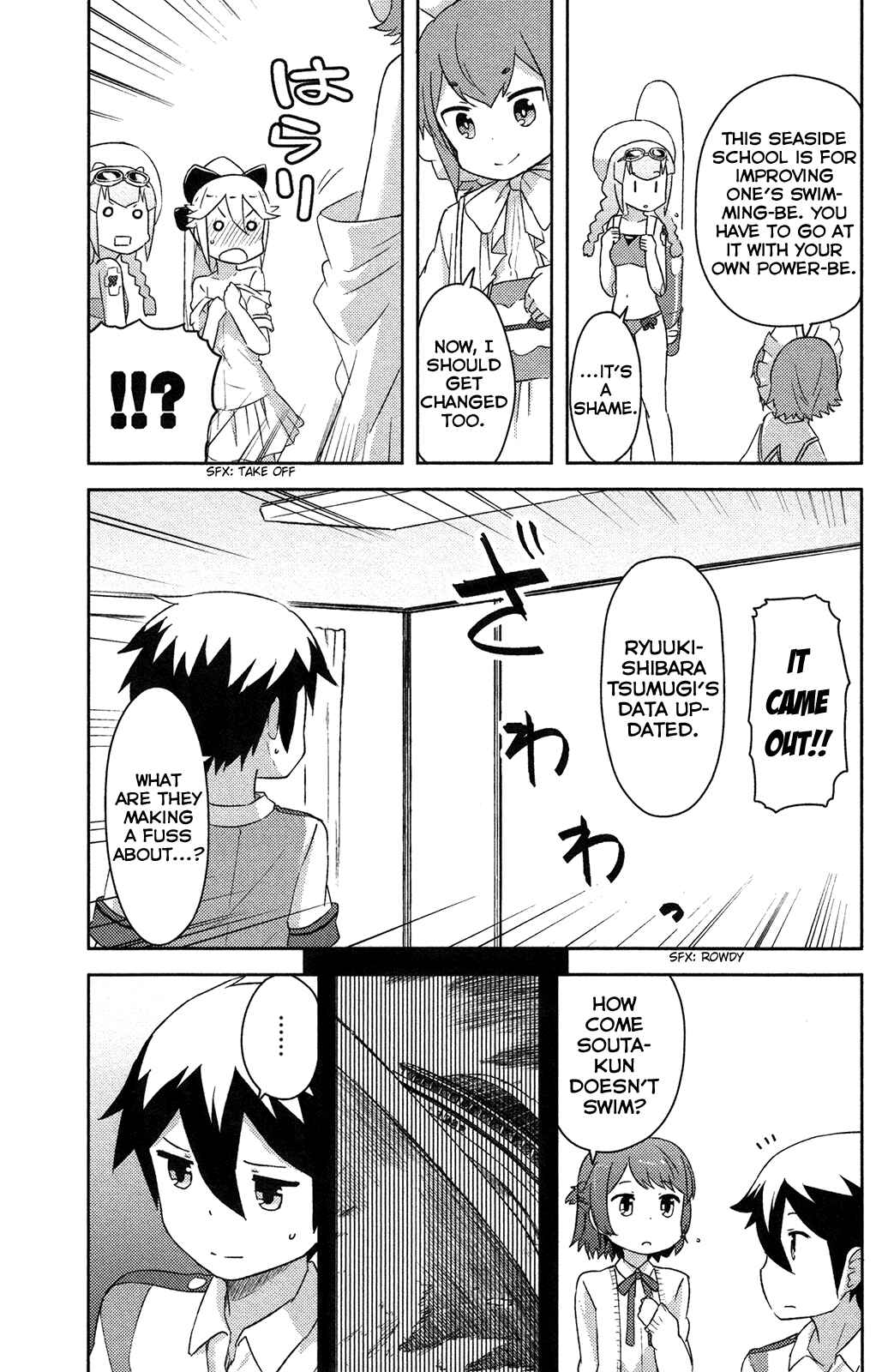 Chapter 12 - Page 16