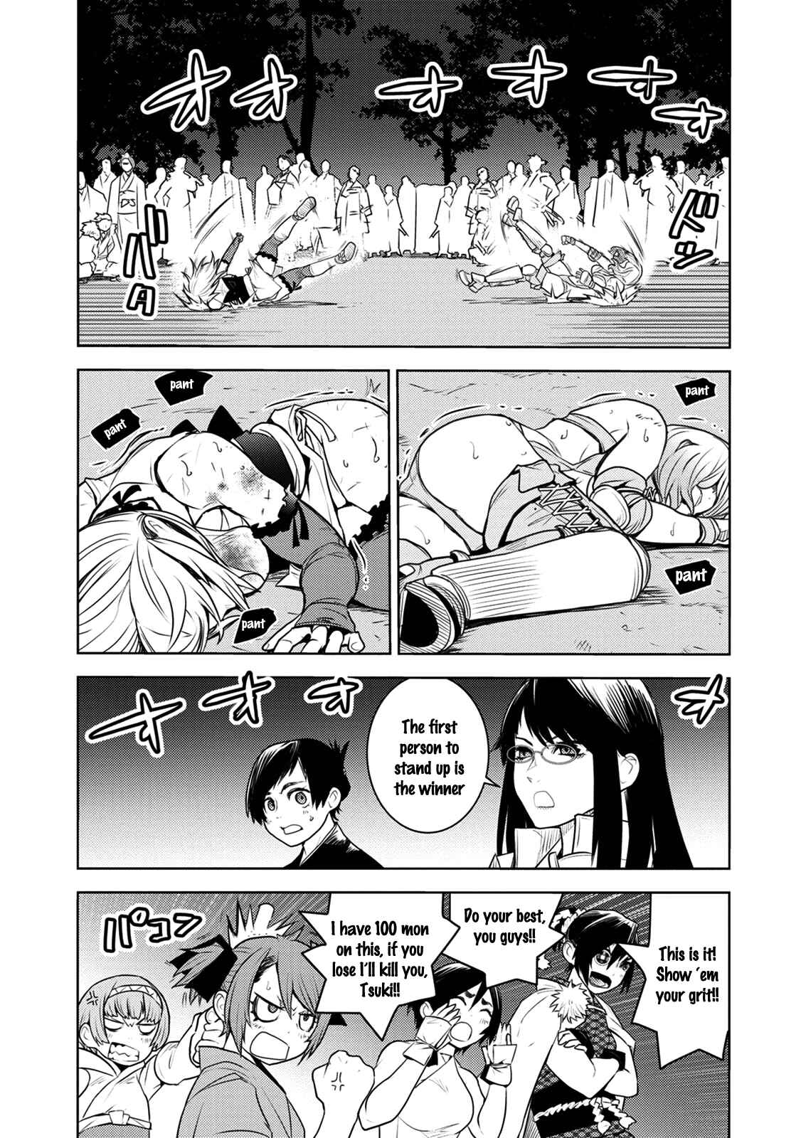 Chapter 7 - Page 2