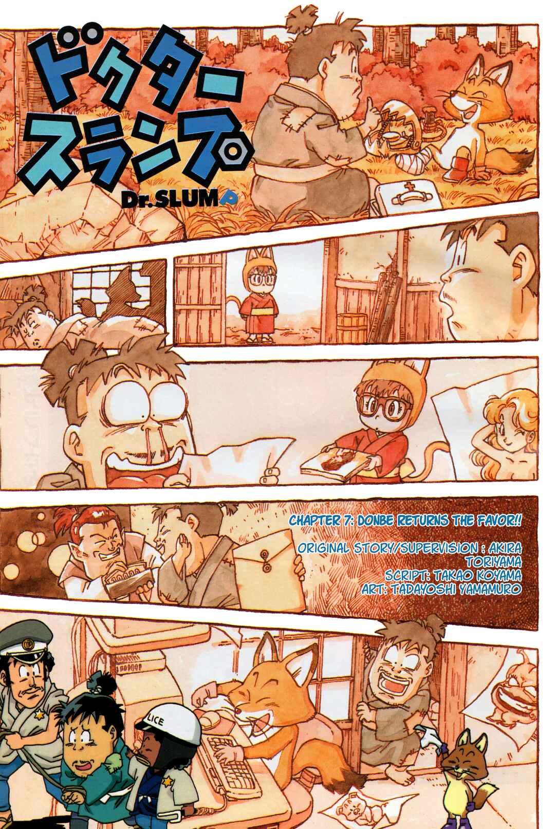 Chapter 7 - Page 1