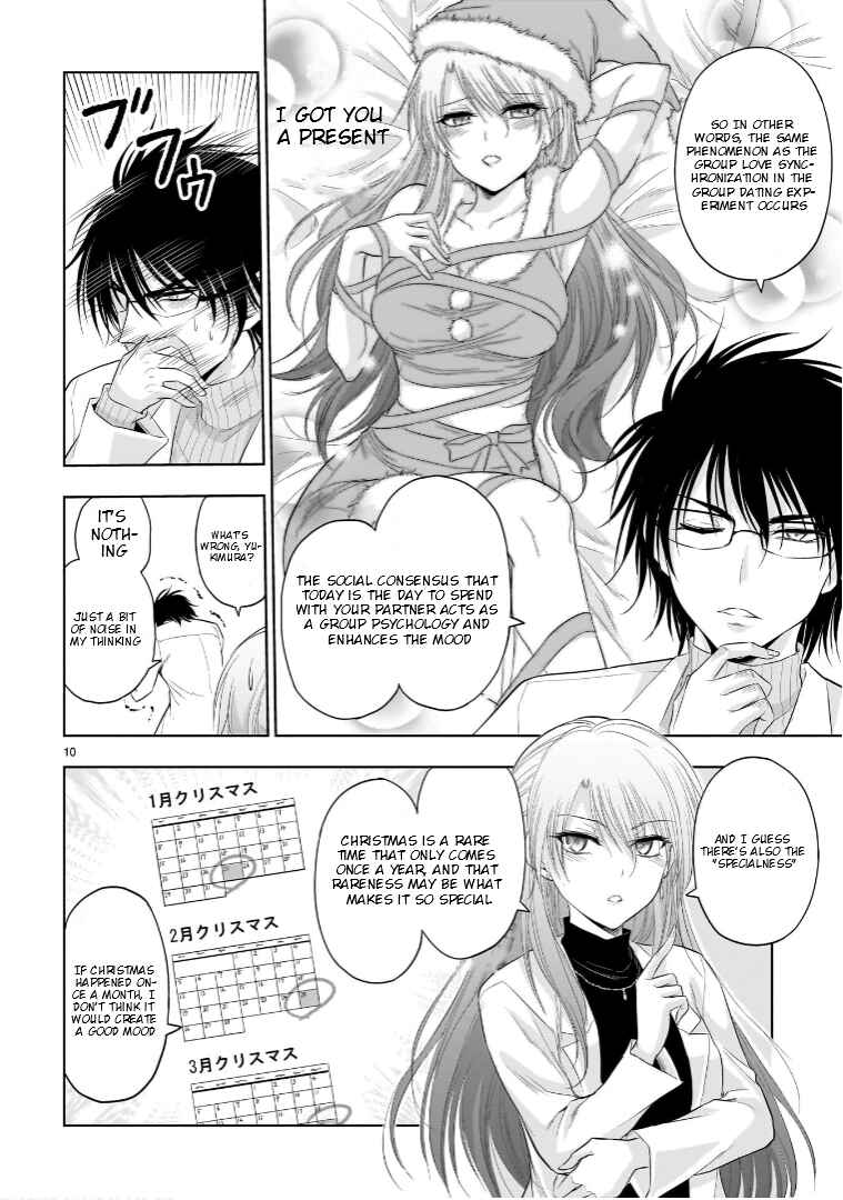Chapter 80 - Page 13